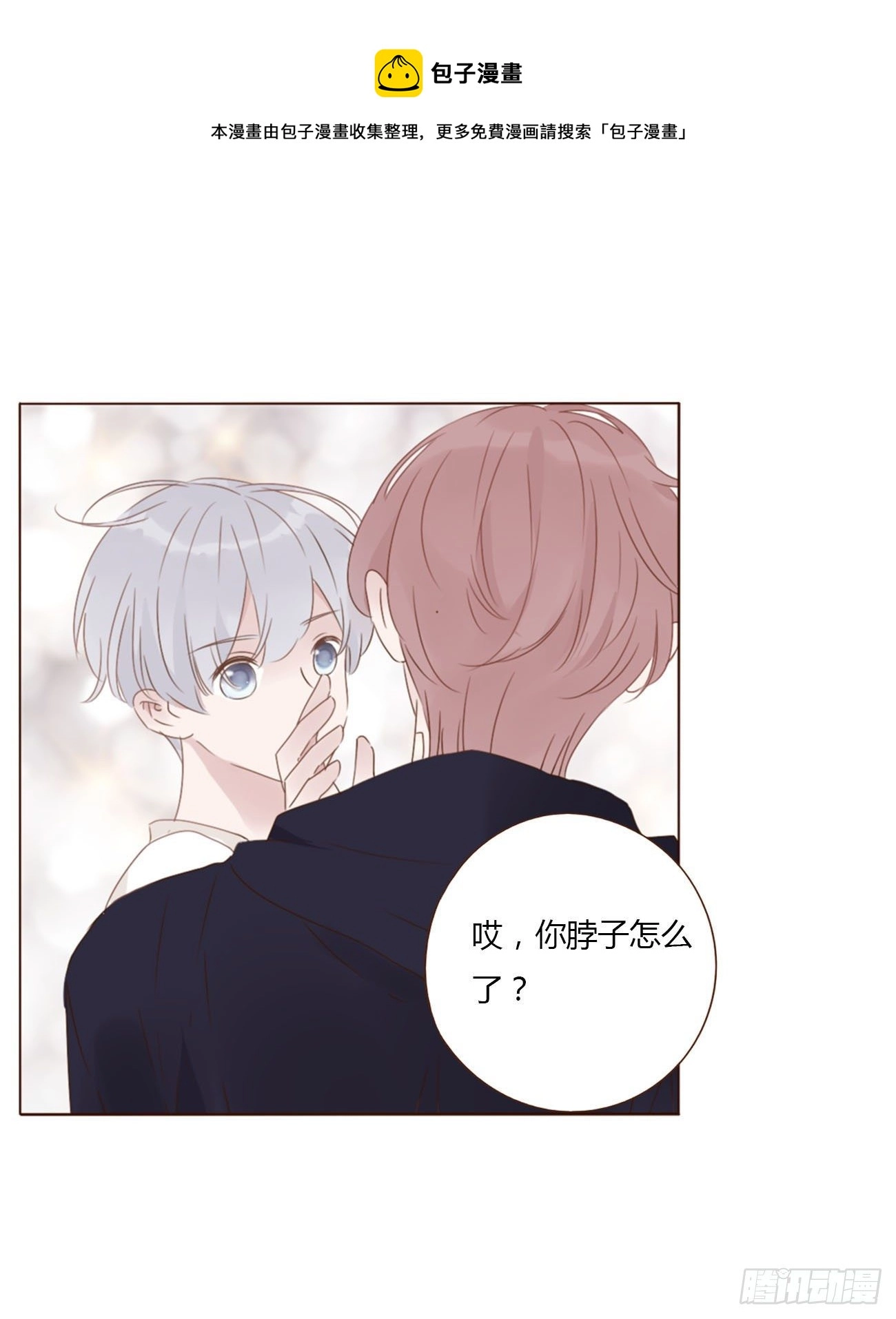 第0页