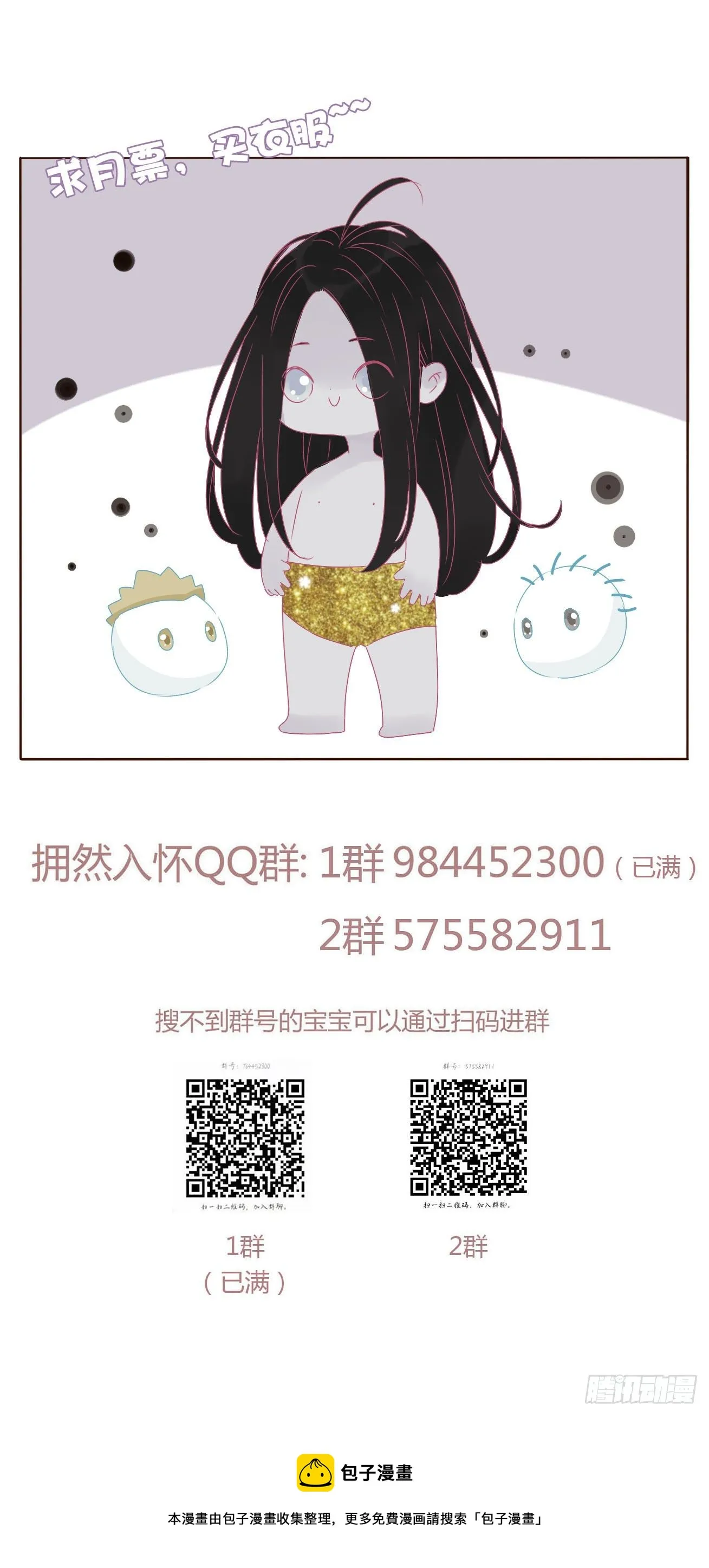第165页