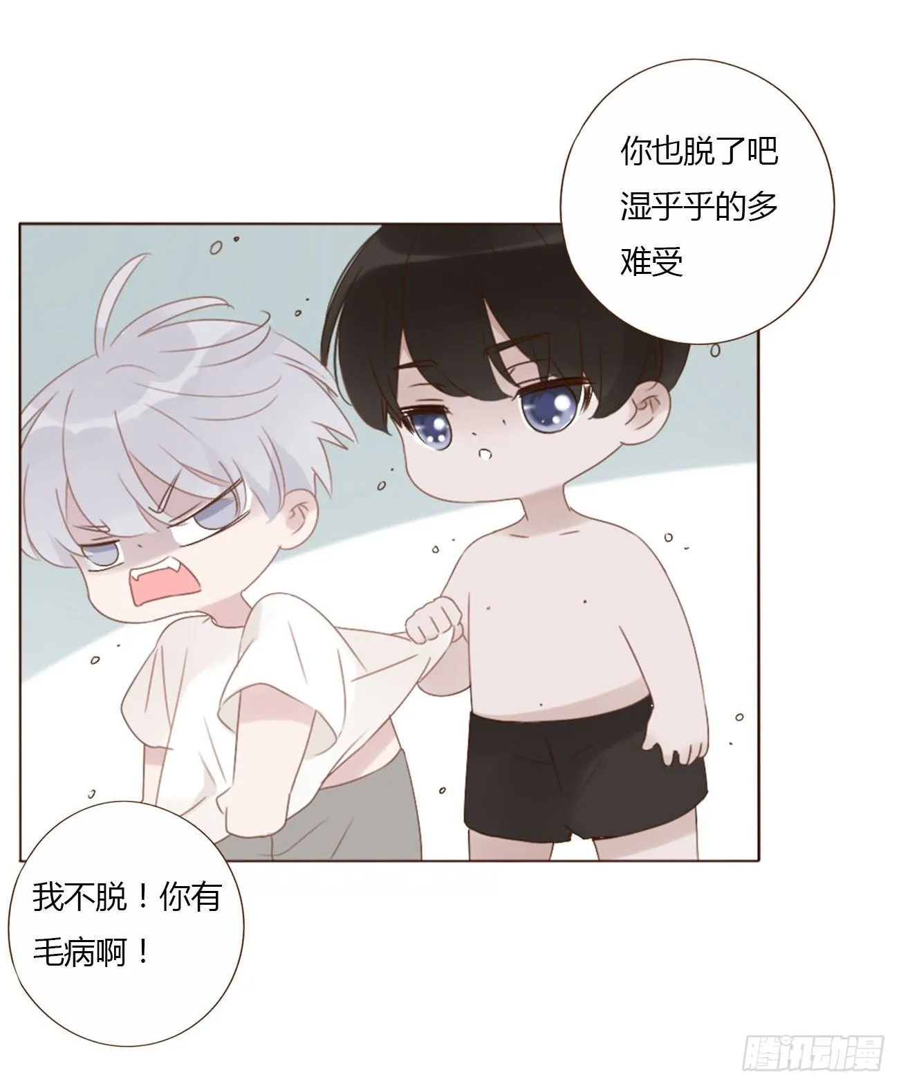 第138页