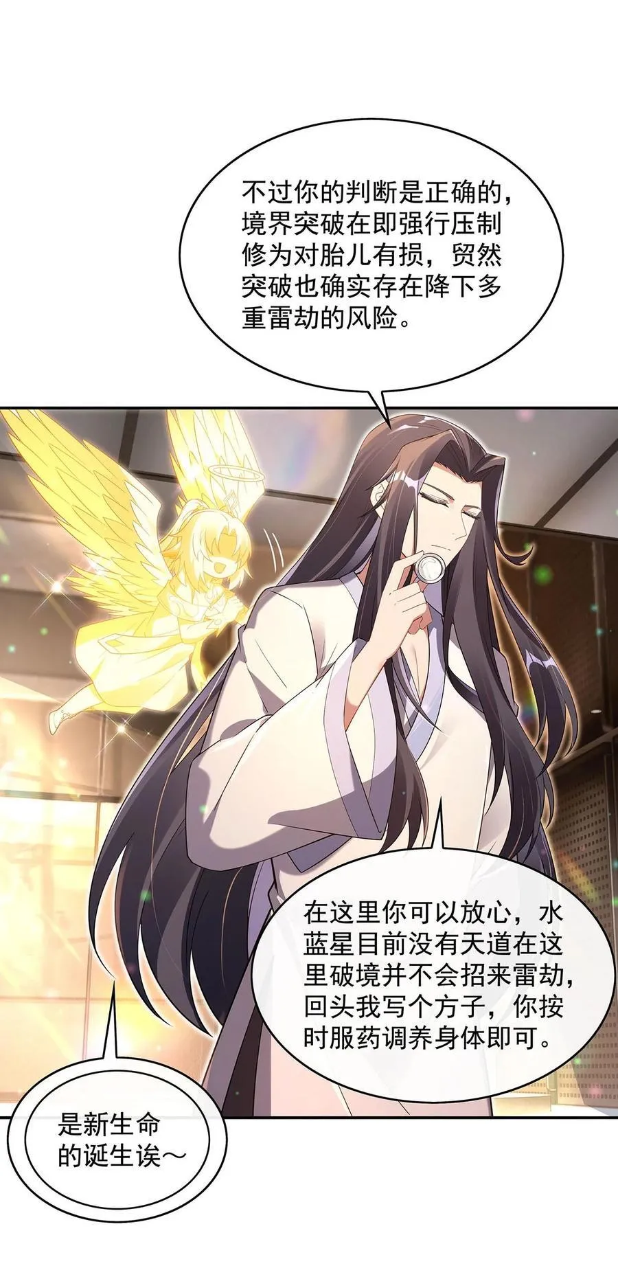 第138页