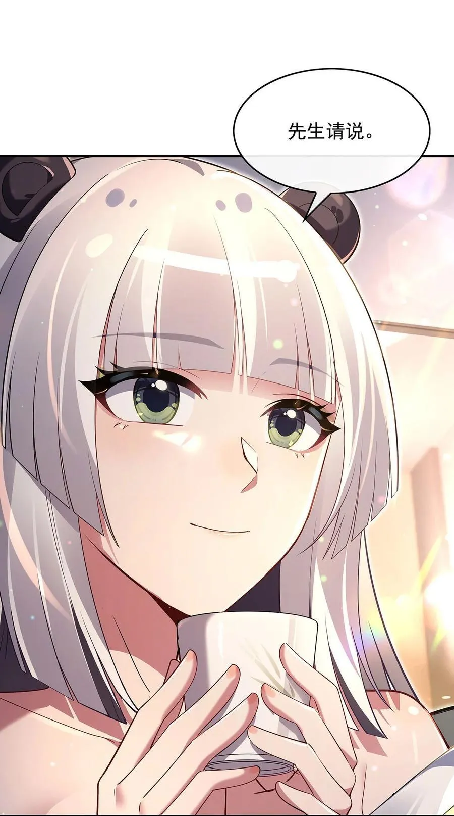 第150页