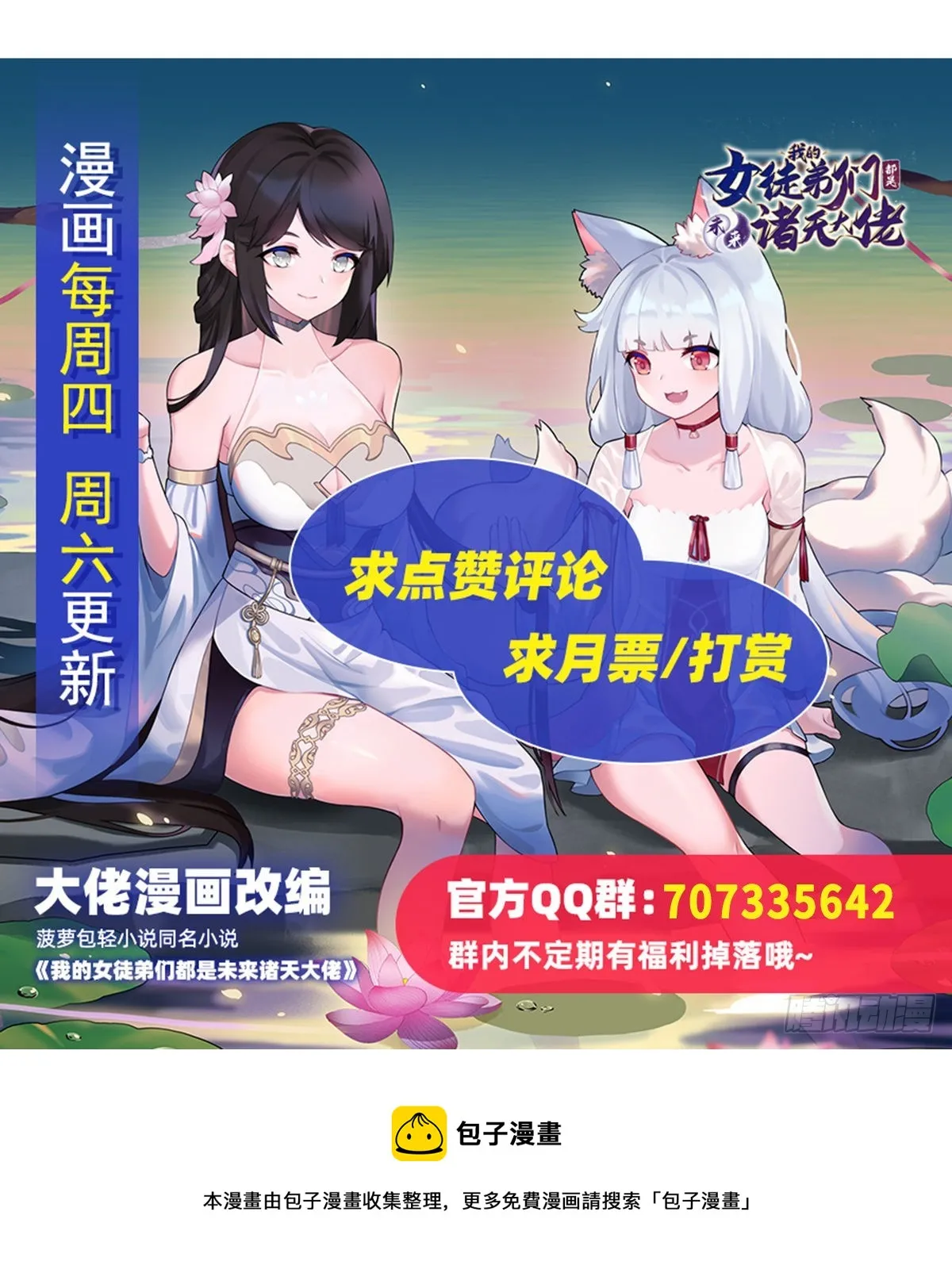 第174页