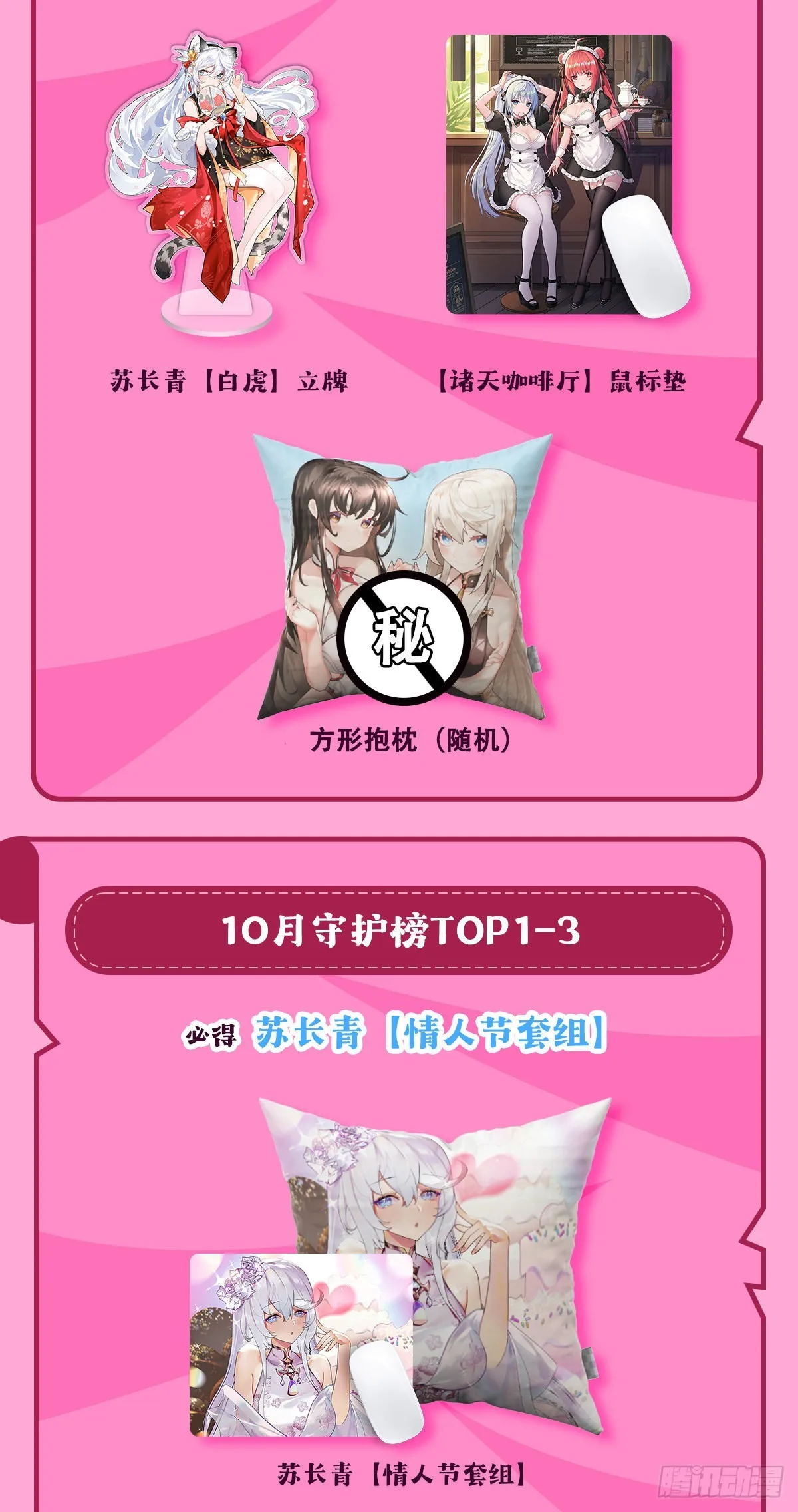 第168页