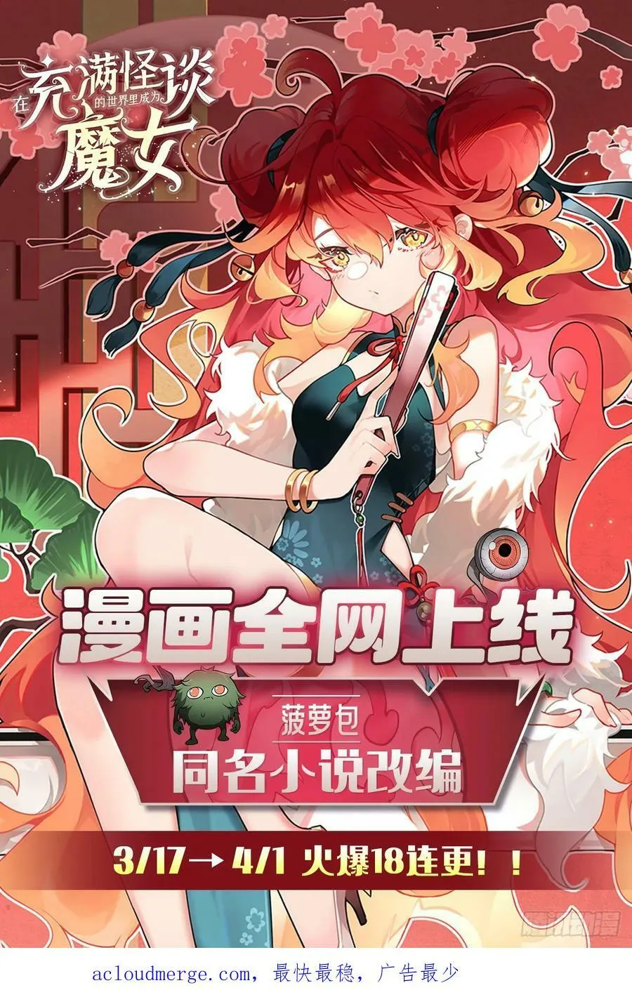 第255页