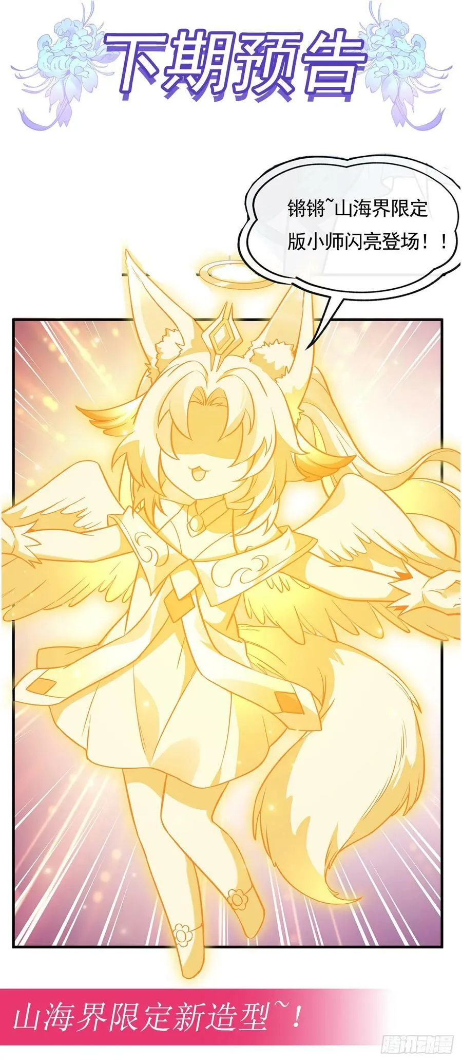 第240页