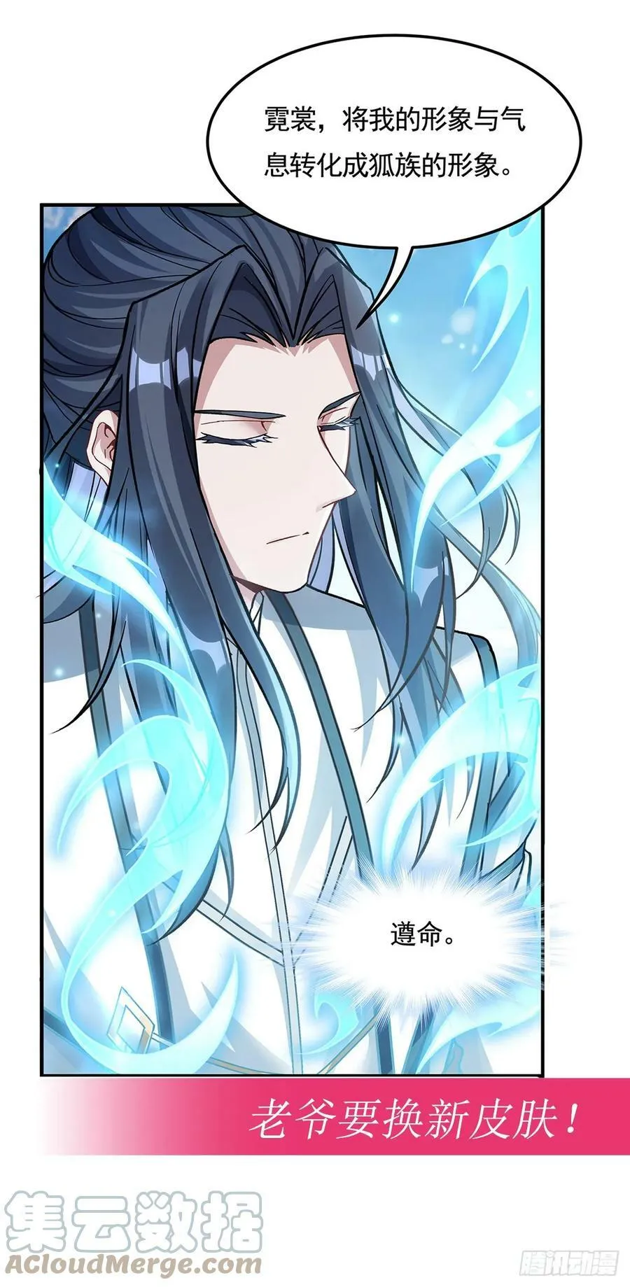 第243页