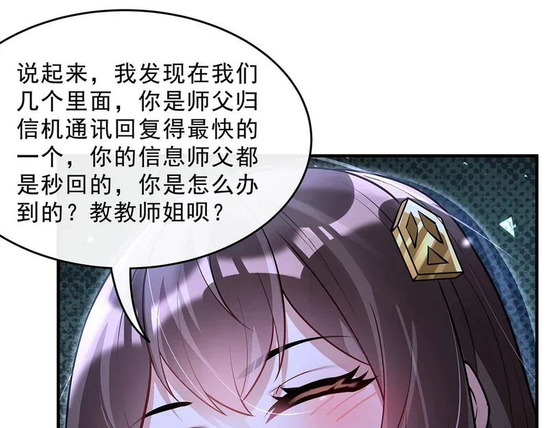 第201页