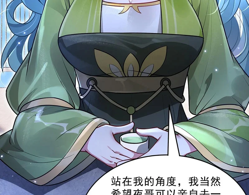 第486页