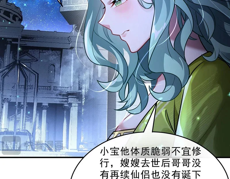 第210页