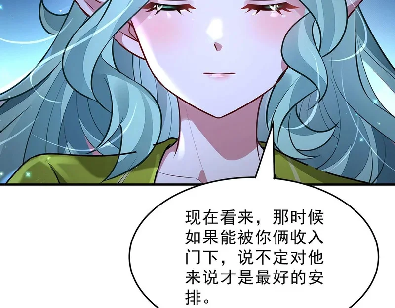 第195页