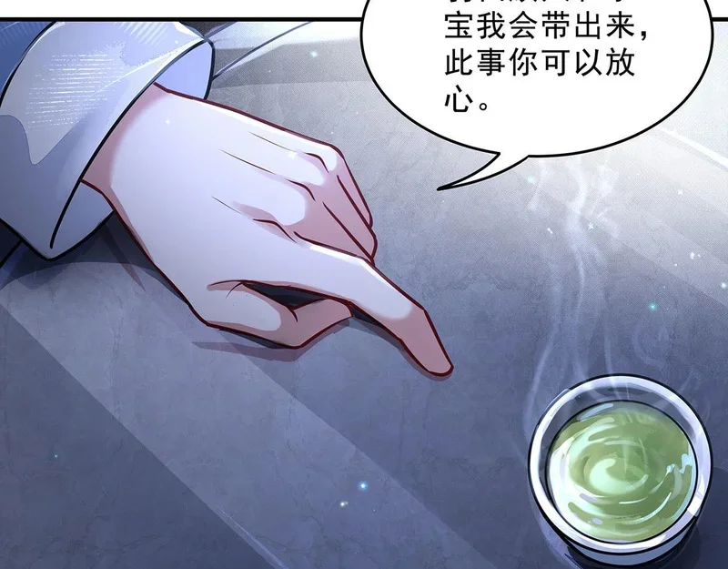 第258页