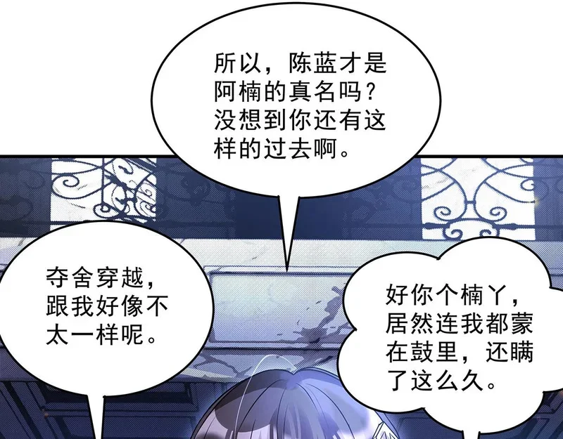 第216页