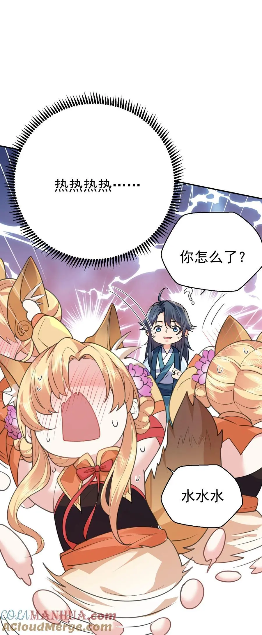 第84页