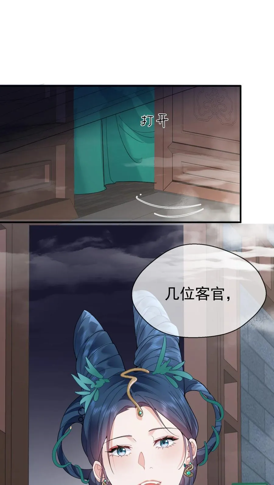 第99页