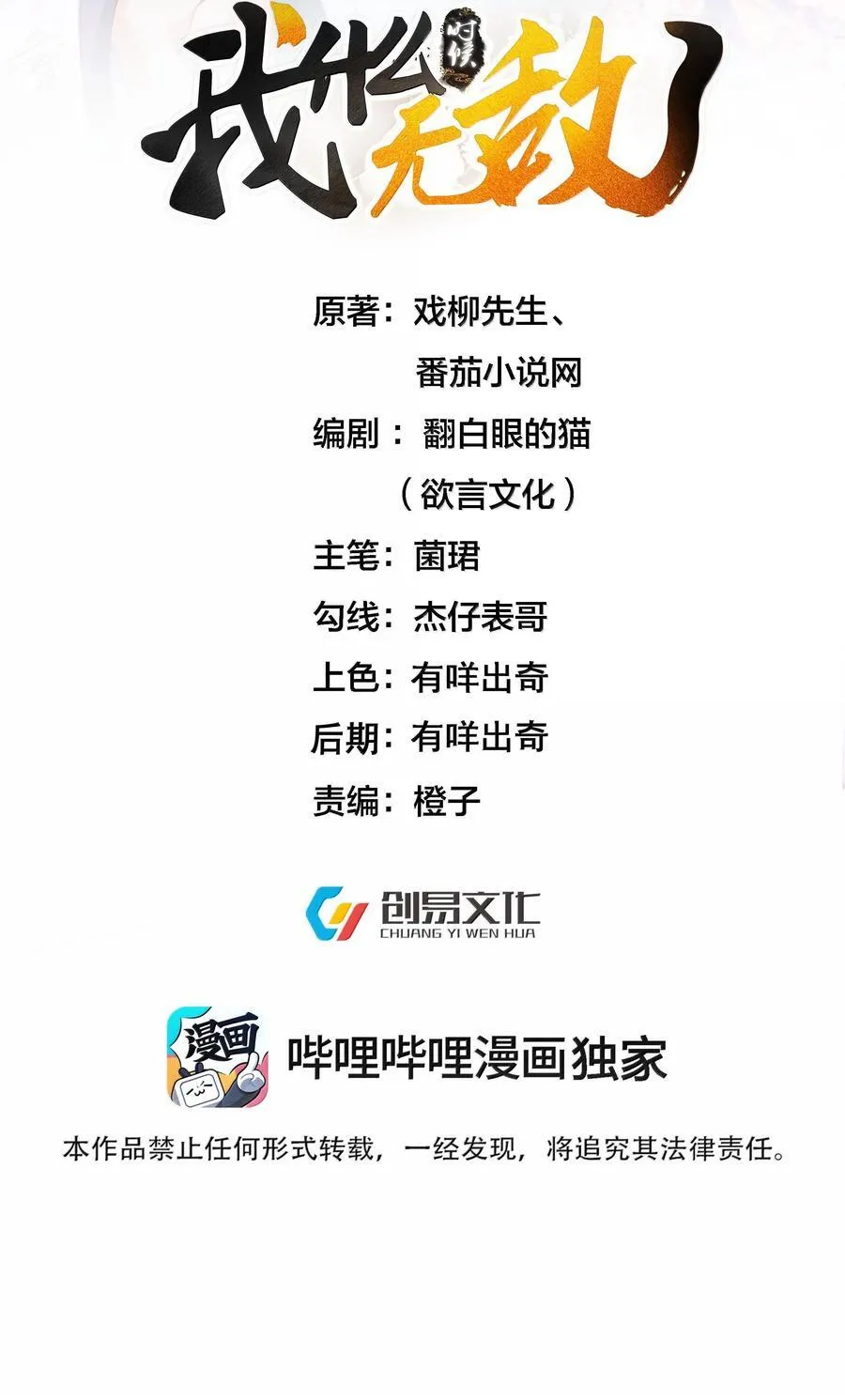 第108页