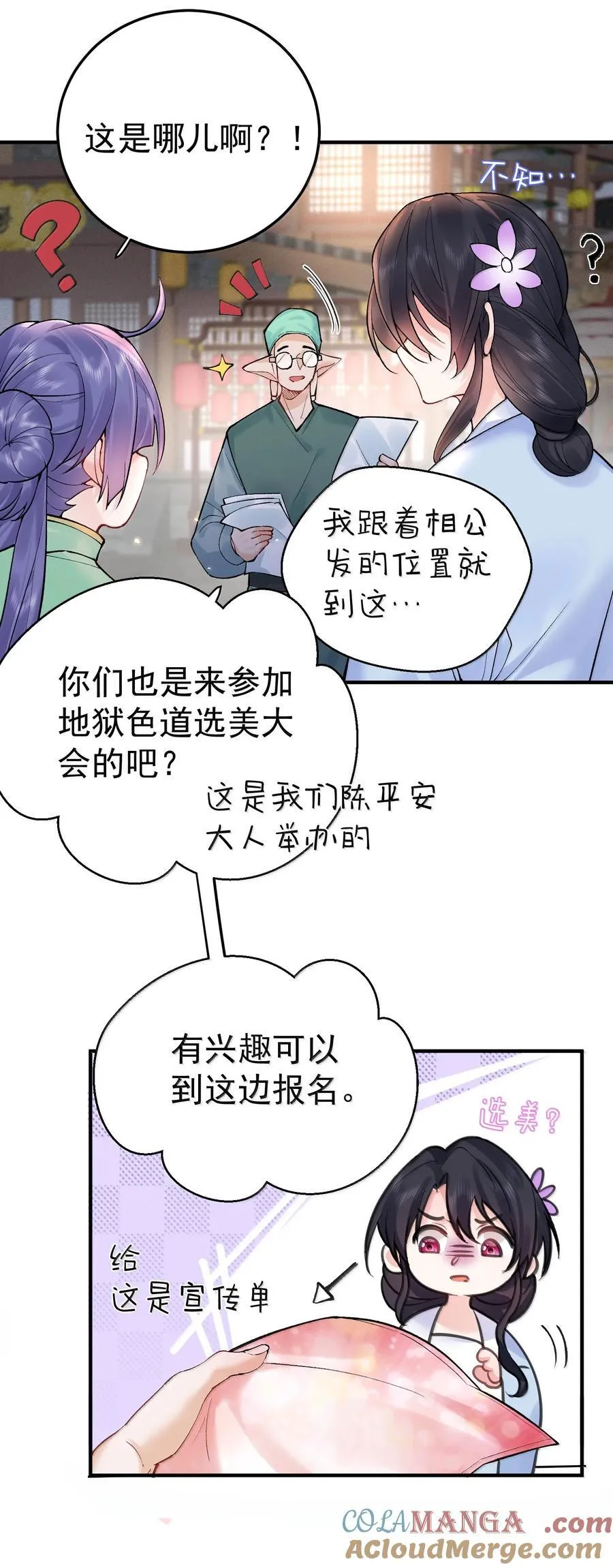 第72页
