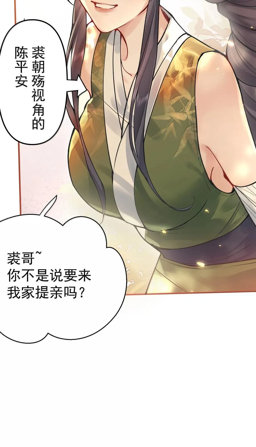 第117页