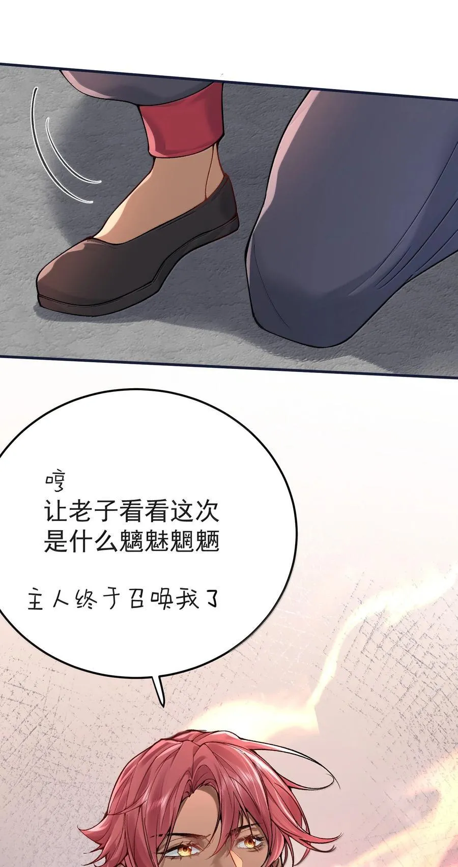 第111页