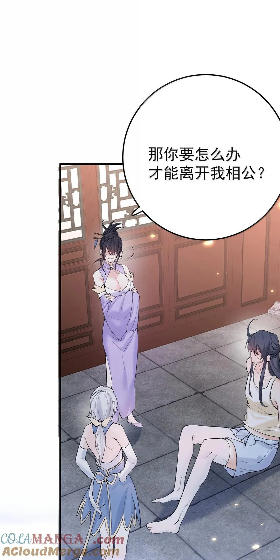 第108页