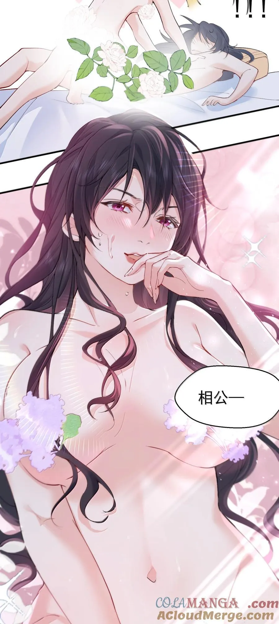第84页