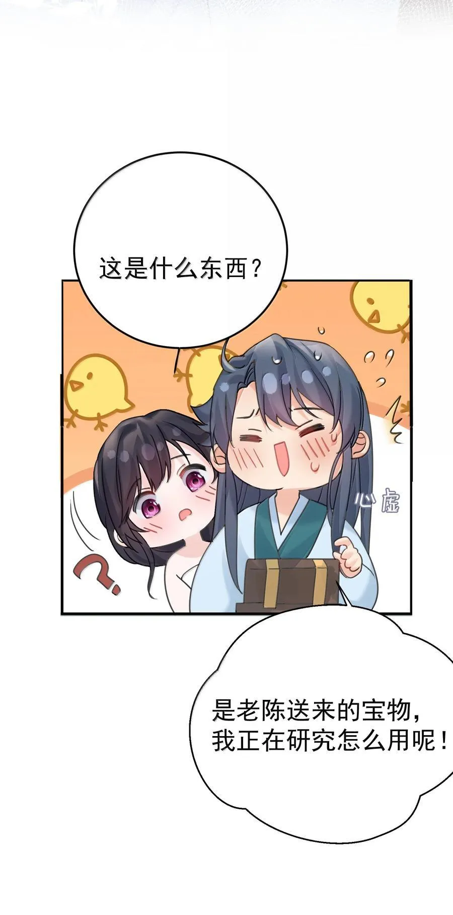 第111页