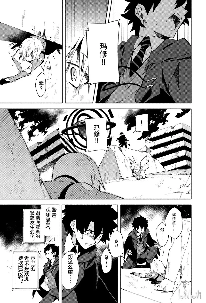 第117页