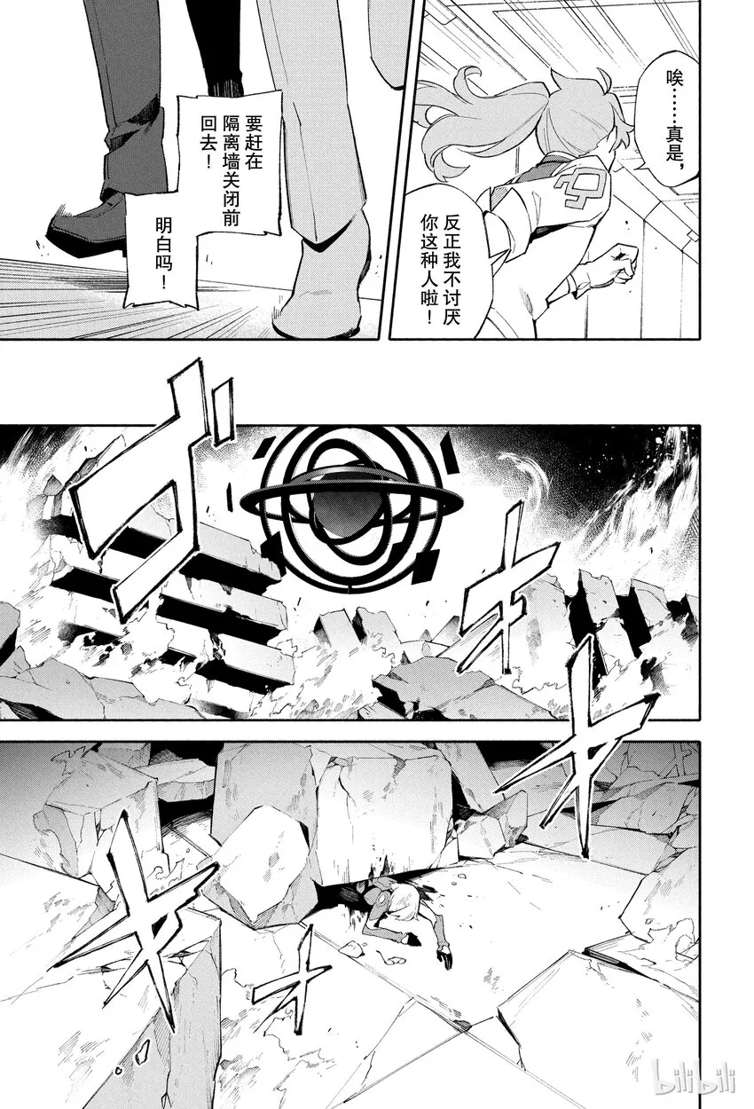 第111页