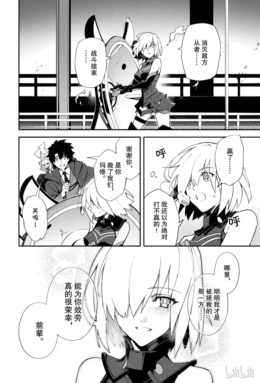 第87页
