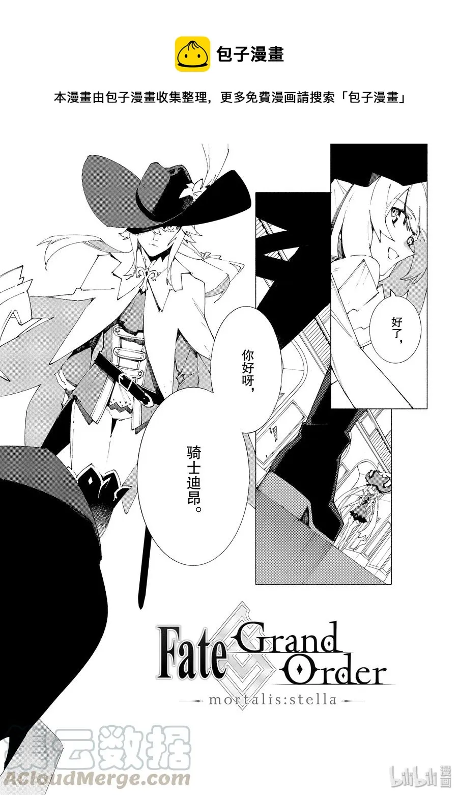 第0页