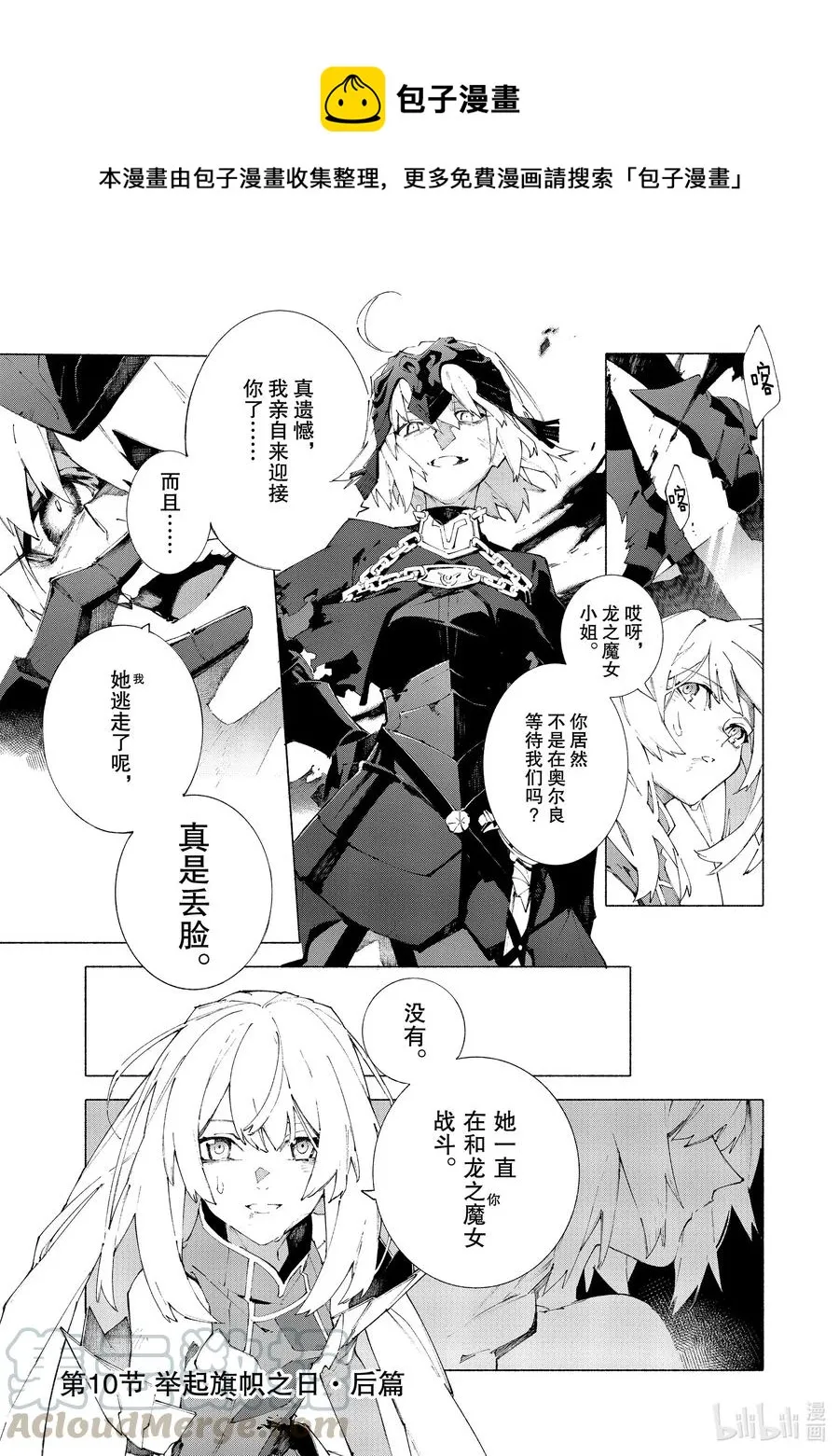 第0页