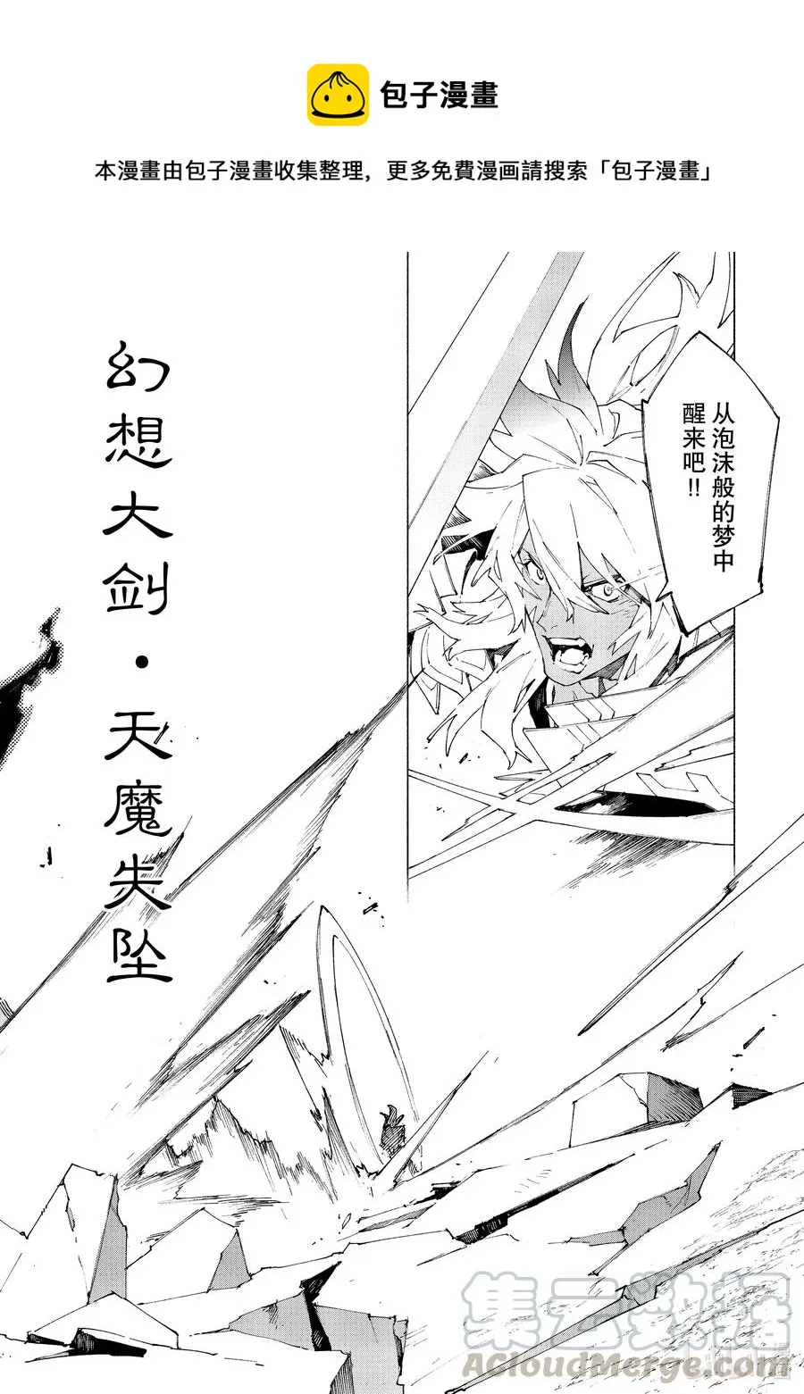 第0页