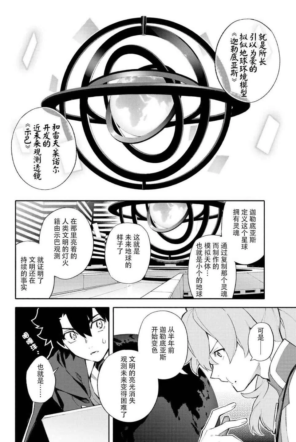 第87页