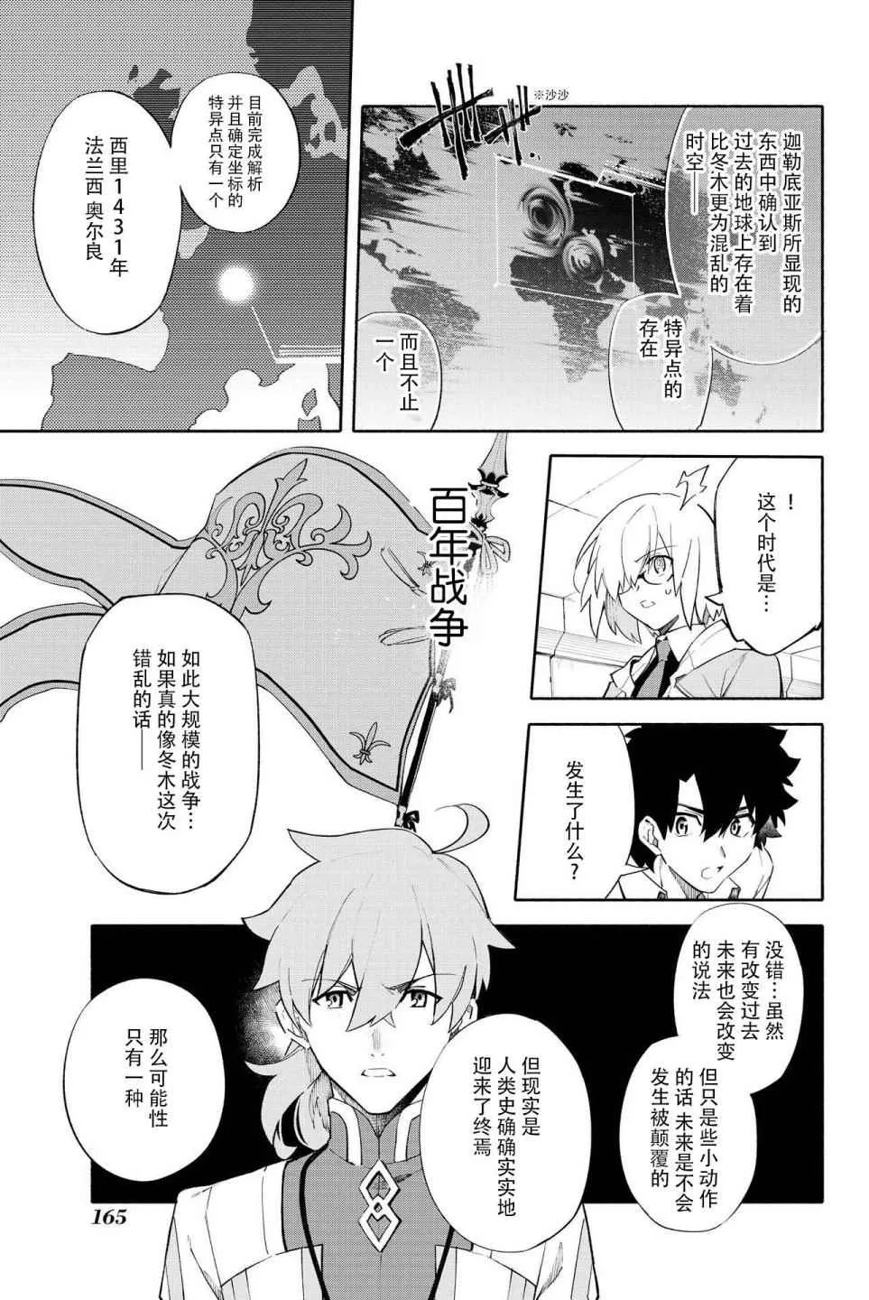 第486页