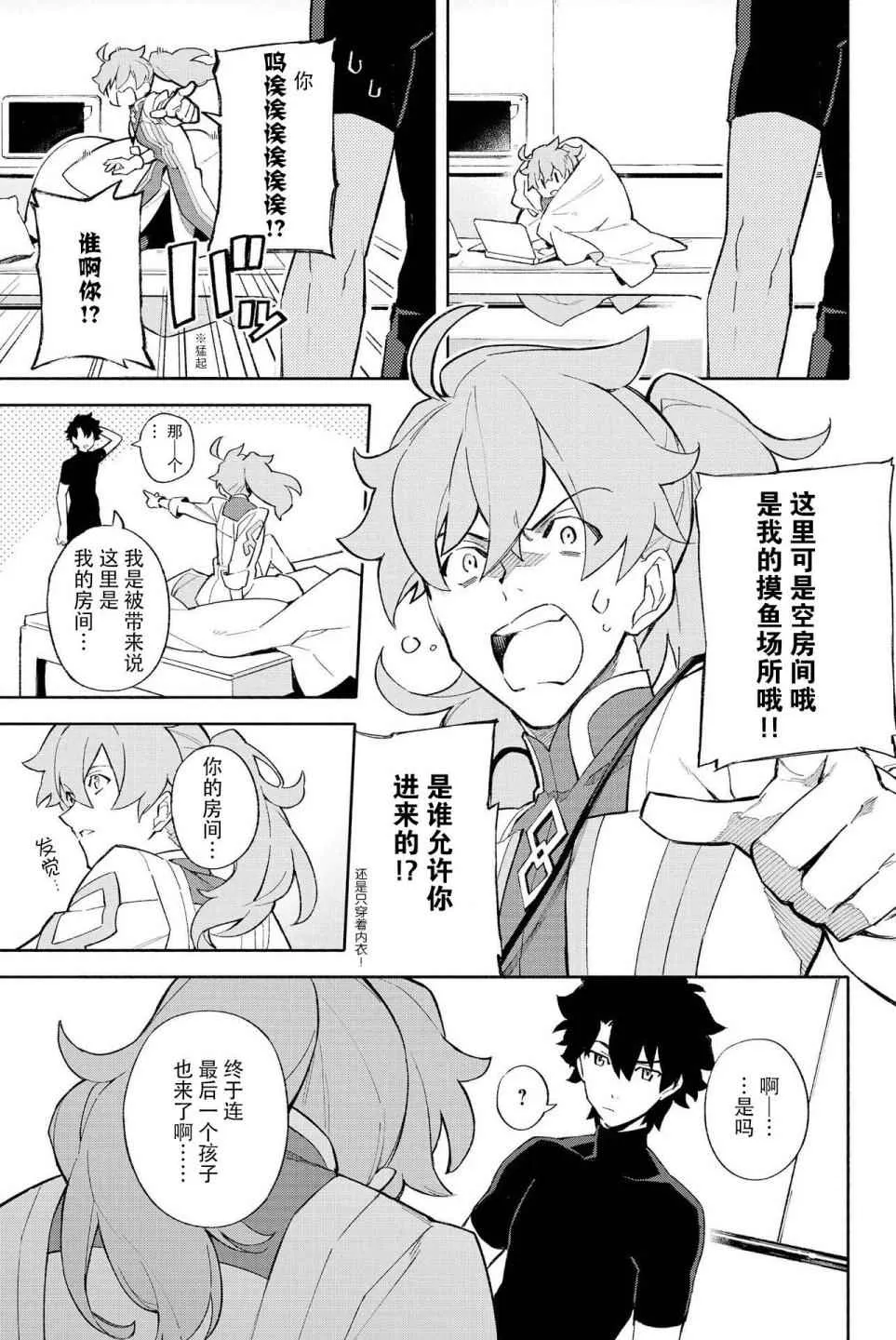 第72页