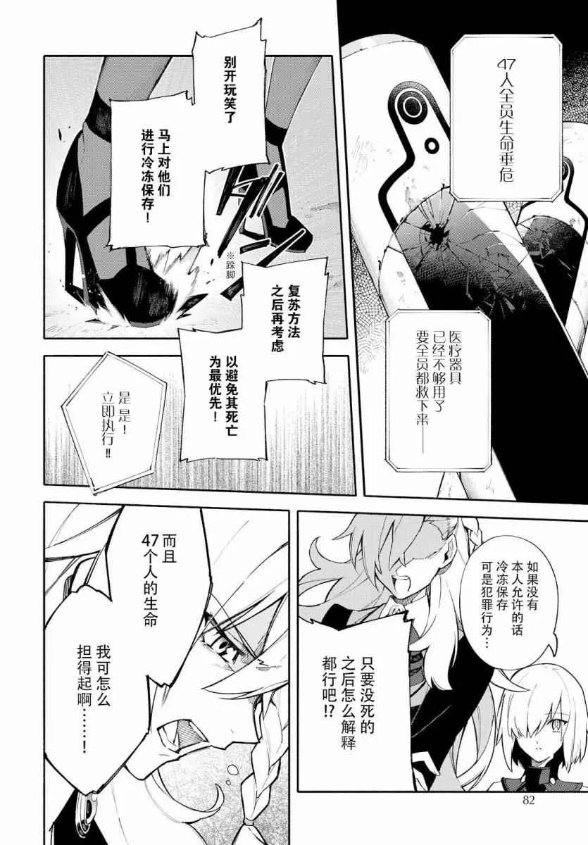 第279页