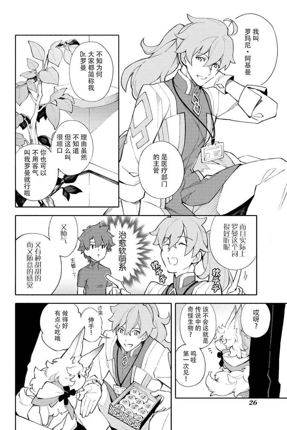 第75页