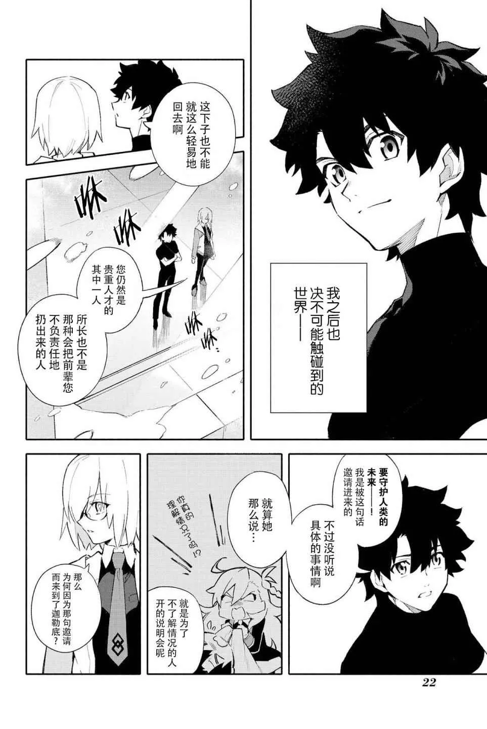 第63页