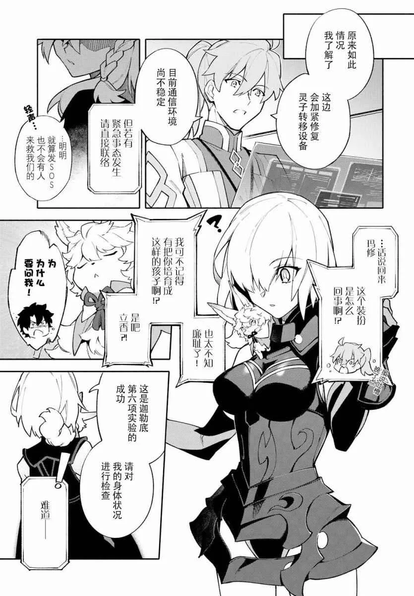 第282页