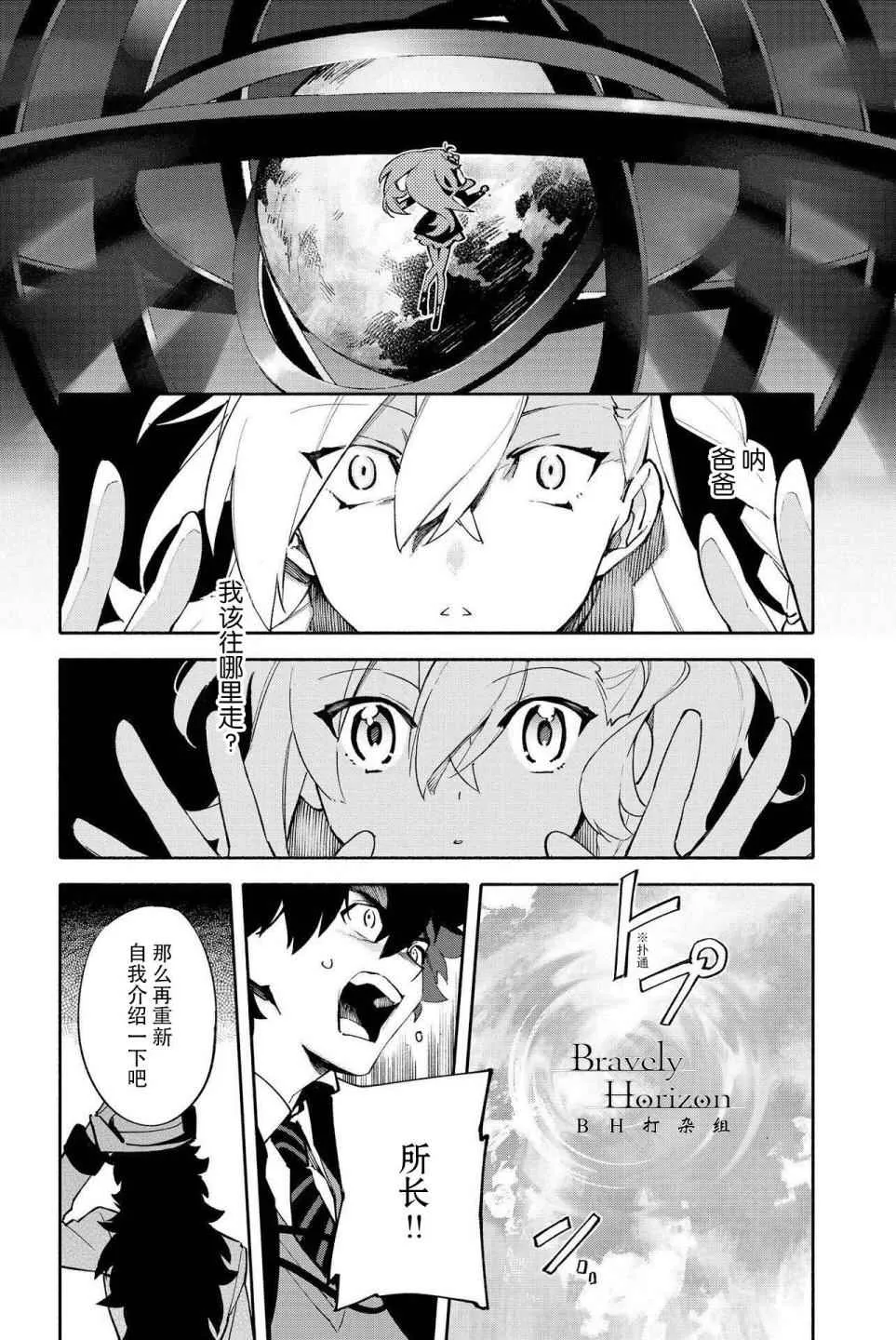 第444页
