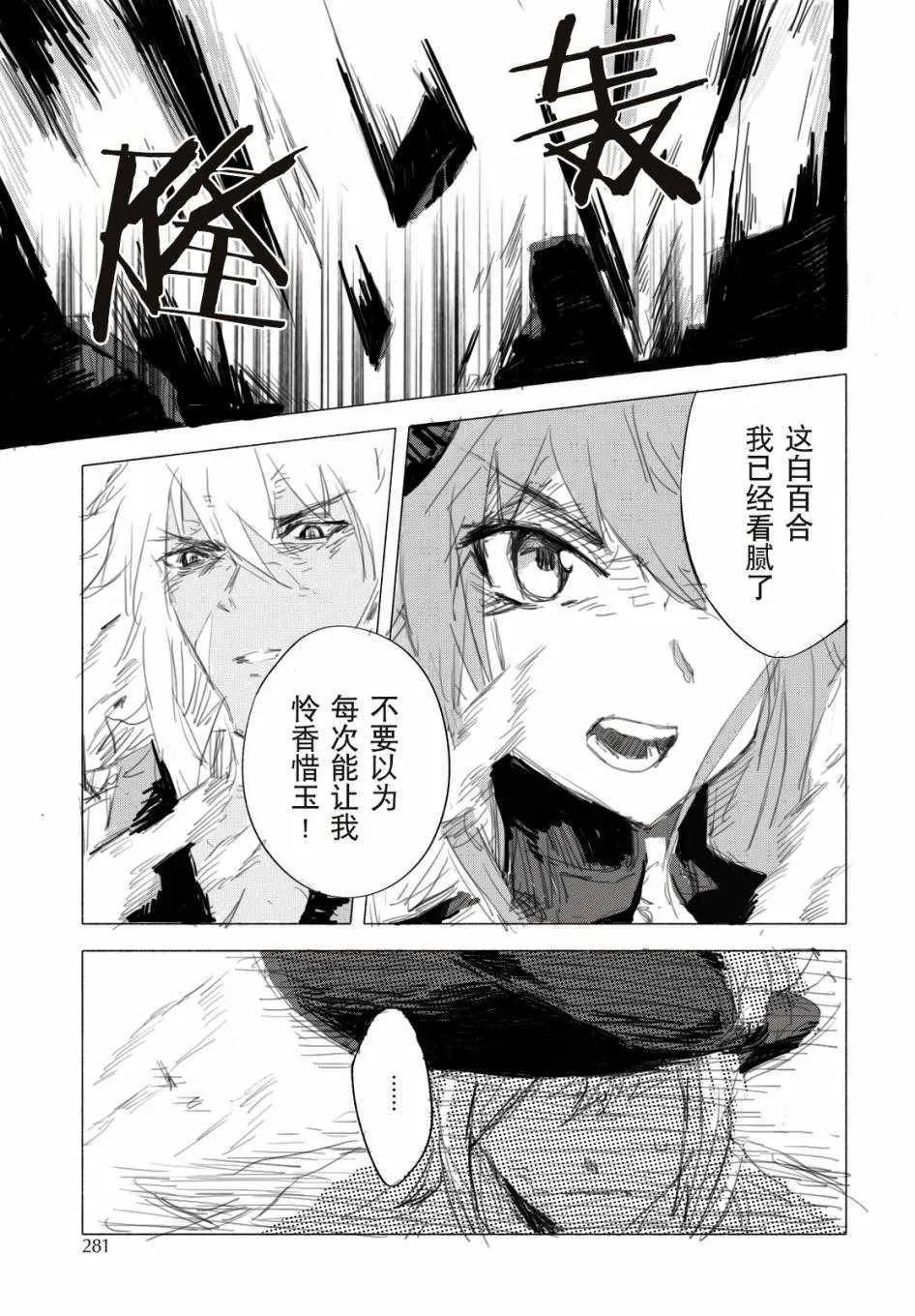 第114页