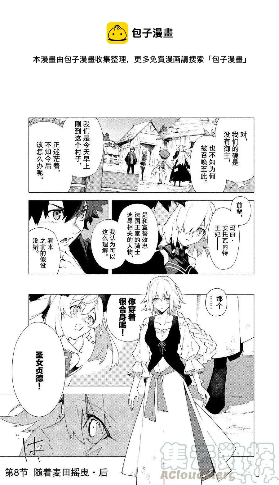 第0页
