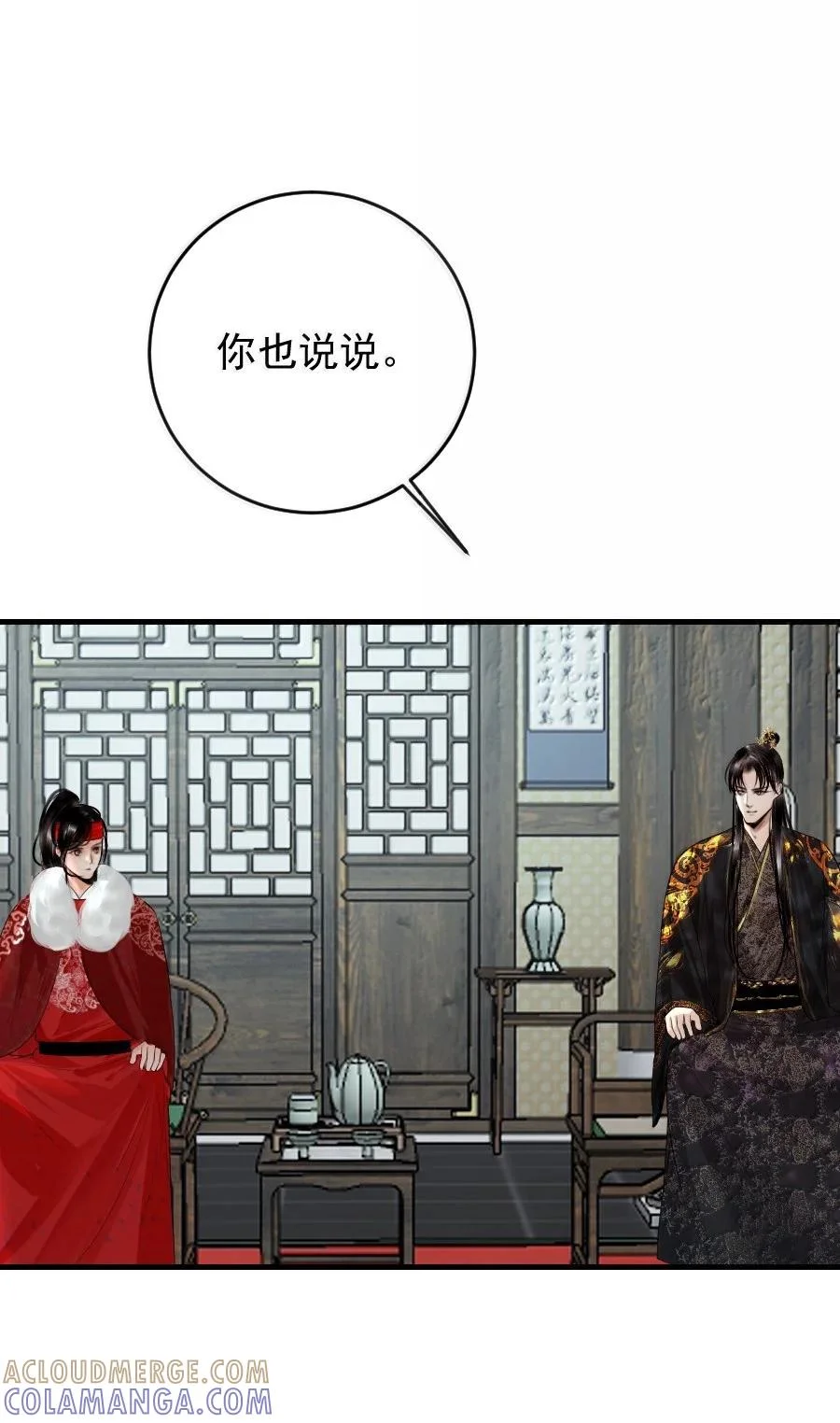第88页