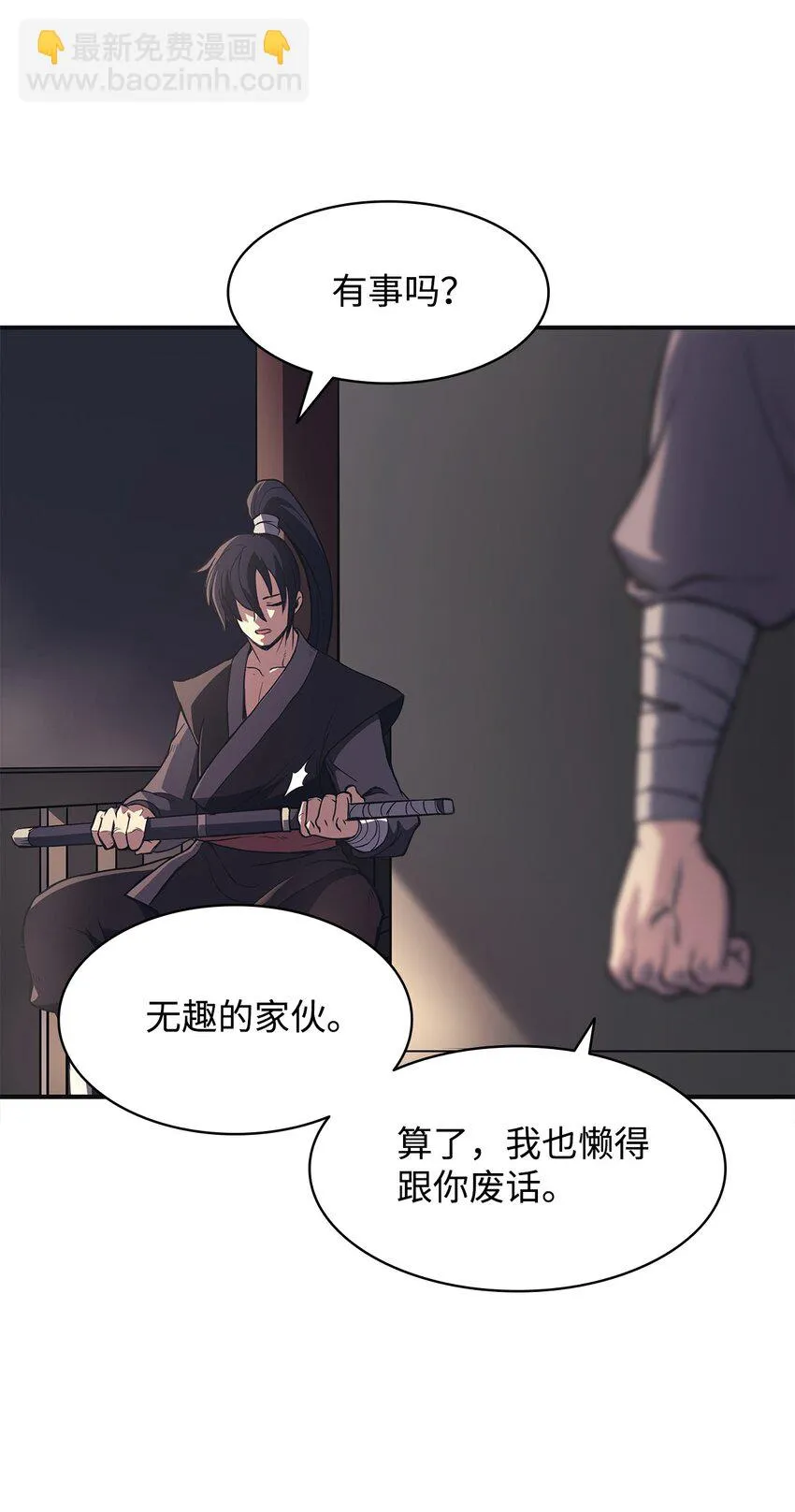 第183页