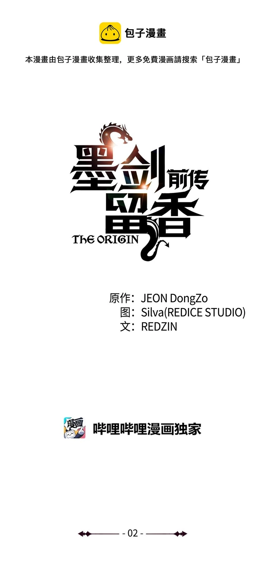 第0页