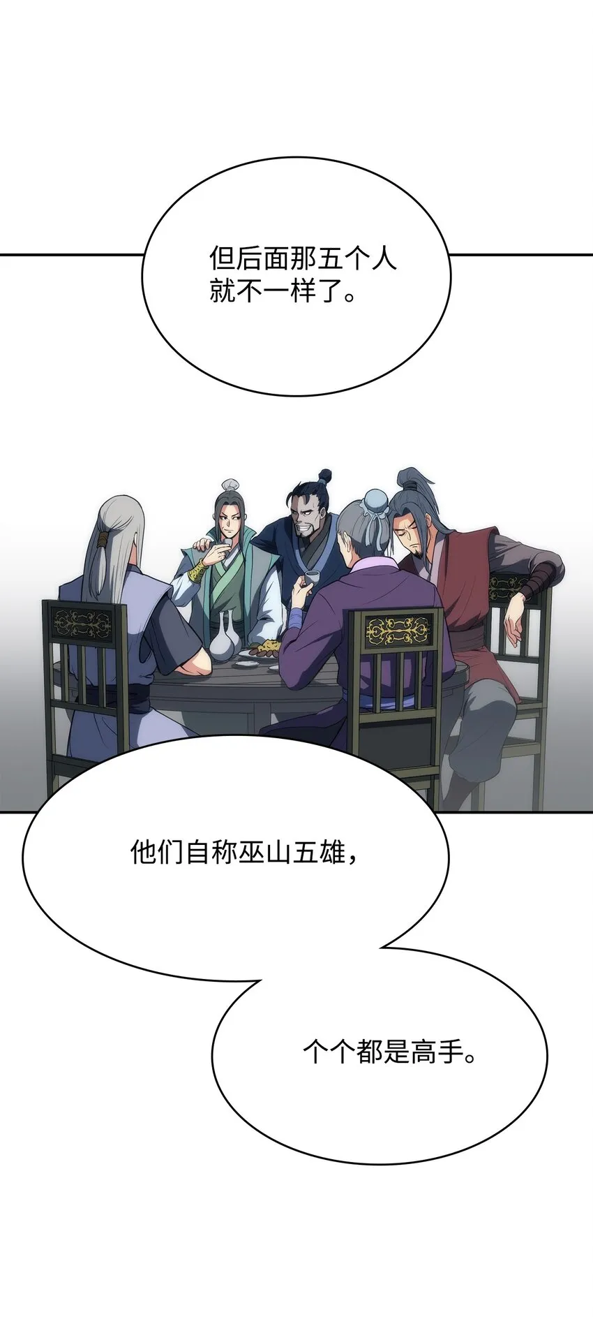 第348页