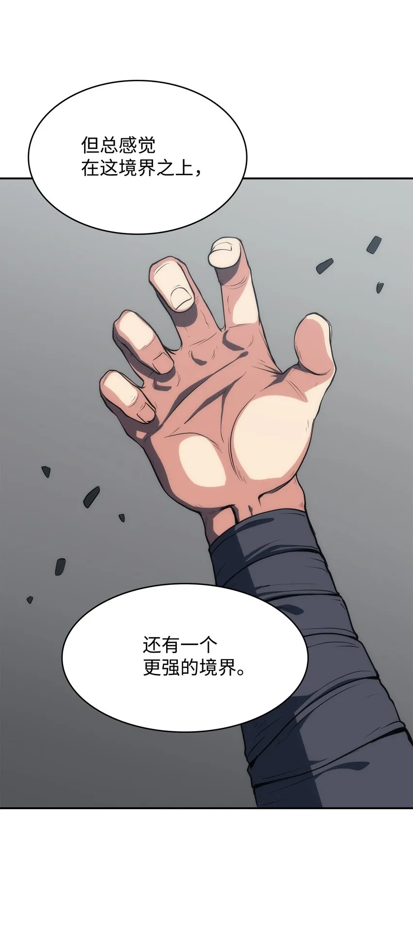 第207页