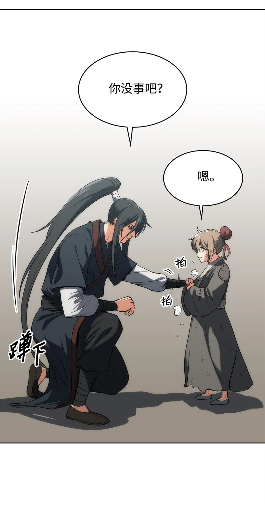 第150页