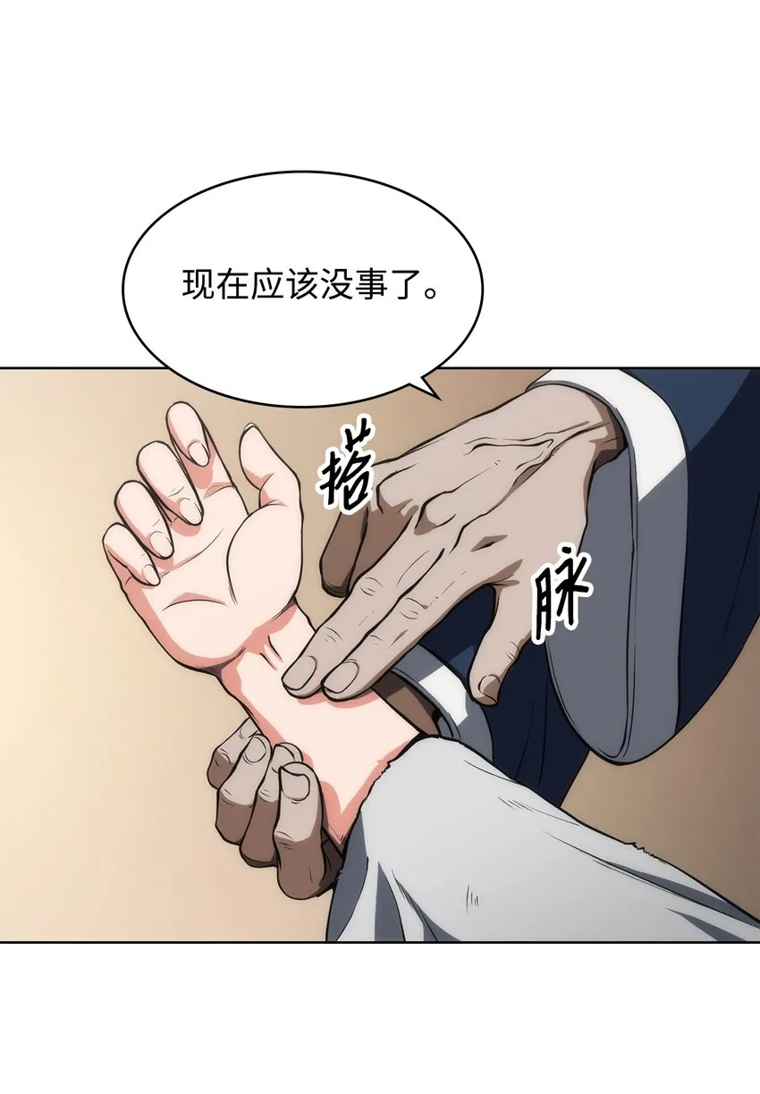 第195页