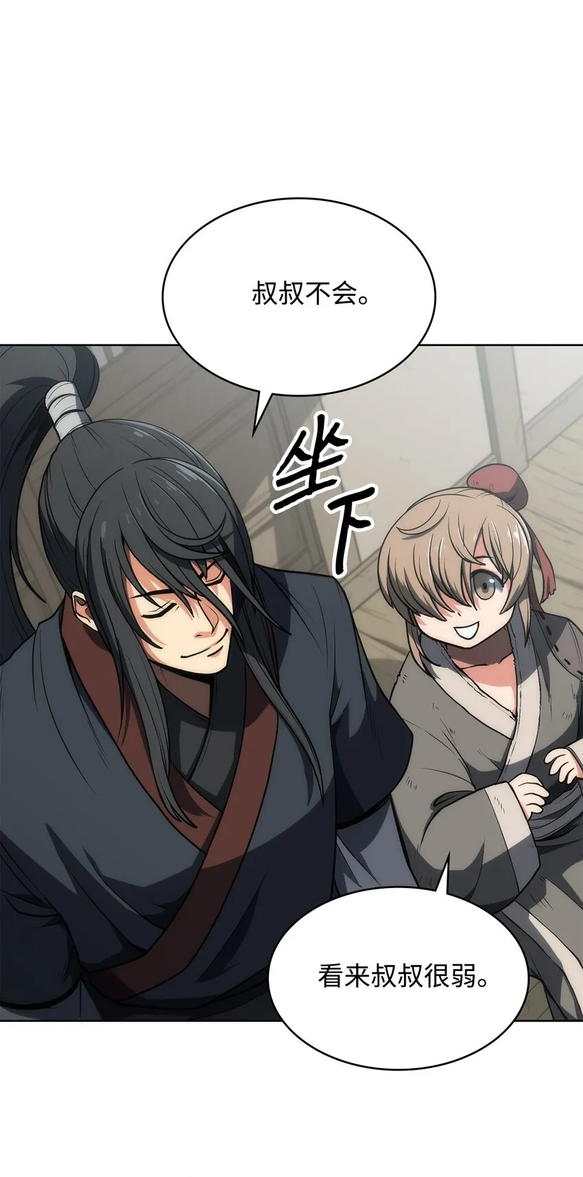 第219页