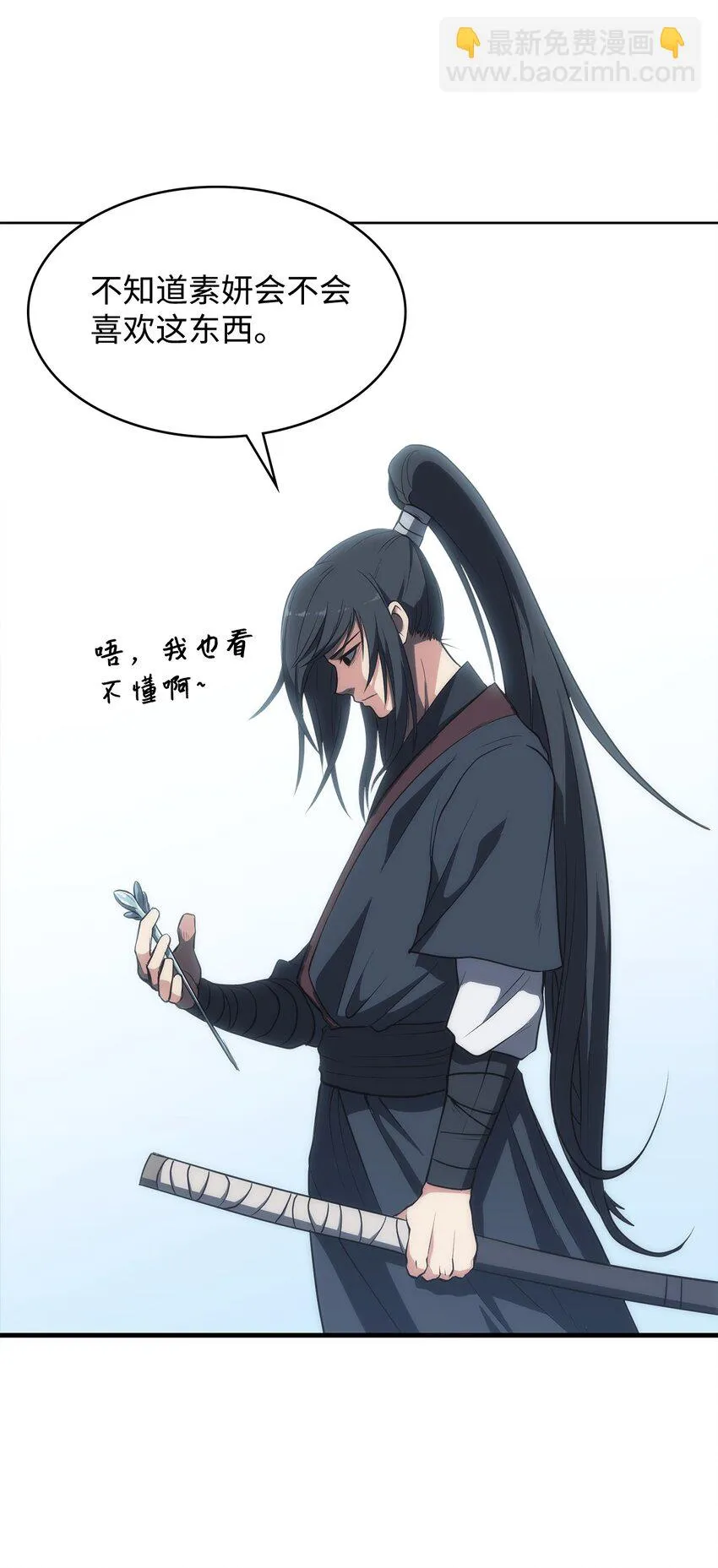 第246页